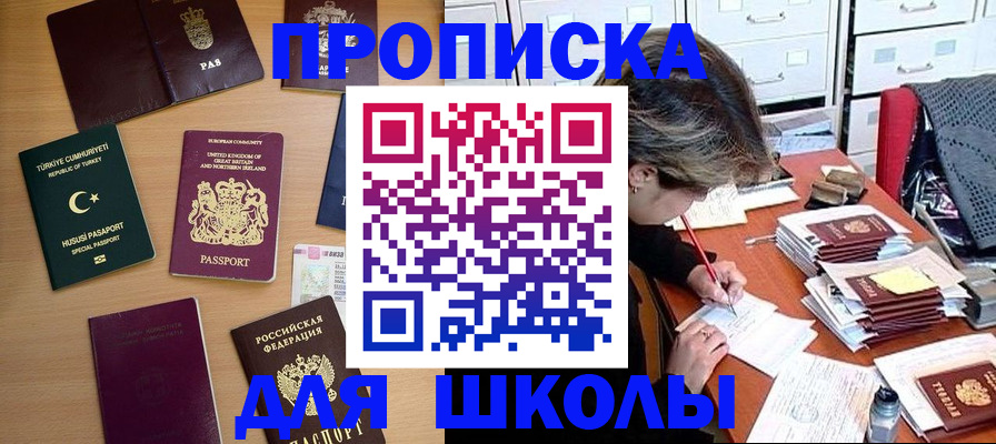 временная регистрация госуслуги в Семикаракорске