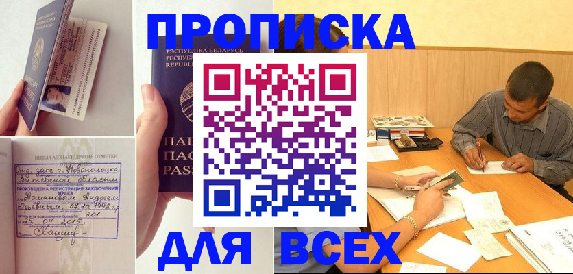 миграционный учет в Семикаракорске